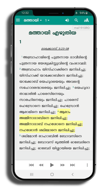 Phone Application Phone Application